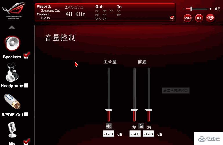 外置声卡如何连接电脑