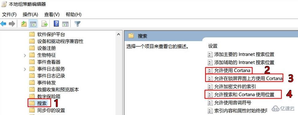 windows资源管理器占用CPU过高怎么解决