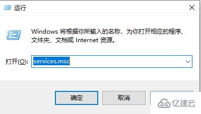 windows资源管理器占用CPU过高怎么解决