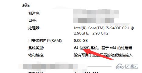 win10系统出现不是有效的win32应用程序如何解决