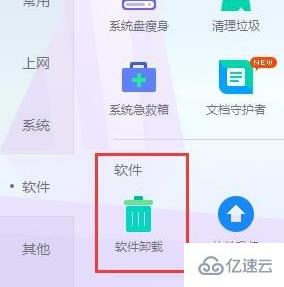 win10系統(tǒng)出現(xiàn)不是有效的win32應(yīng)用程序如何解決