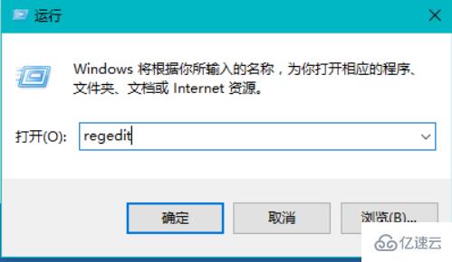 win10系统出现不是有效的win32应用程序如何解决