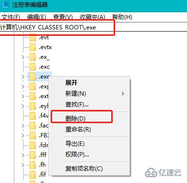 win10系统出现不是有效的win32应用程序如何解决