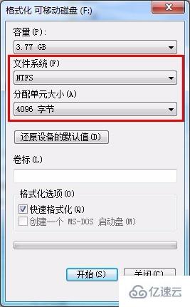 windows分配单元大小默认值是什么