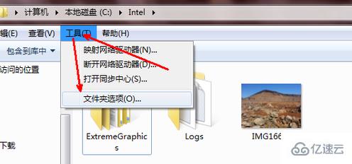 windows如何更改文件类型