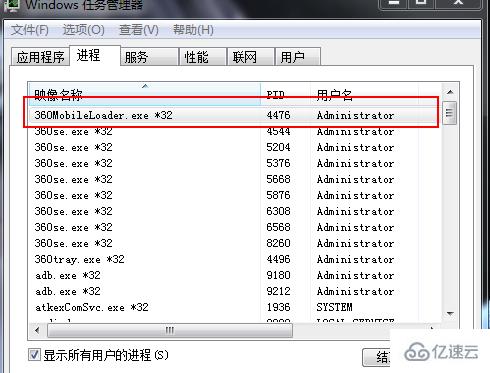 windows adb.exe已停止工作怎么恢复