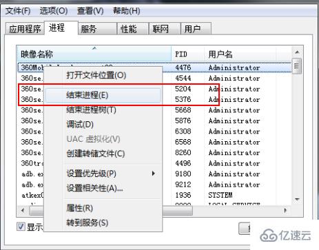 windows adb.exe已停止工作怎么恢复