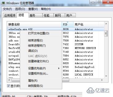 windows adb.exe已停止工作怎么恢复