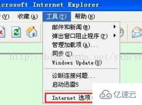 win7对象不支持此属性或方法怎么解决  win7 第1张