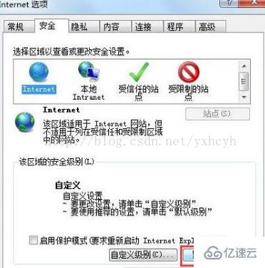 win7对象不支持此属性或方法怎么解决  win7 第2张