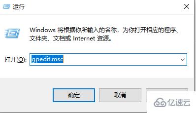 windows桌面点右键没有属性怎么解决