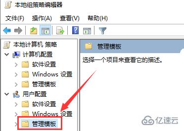 windows桌面点右键没有属性怎么解决