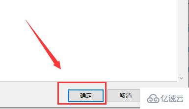 windows桌面点右键没有属性怎么解决