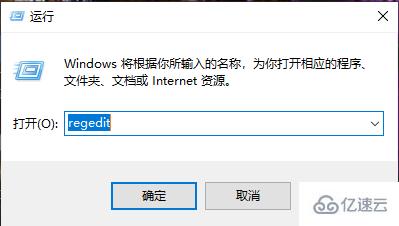 Win10桌面点右键一直卡顿转圈怎么解决