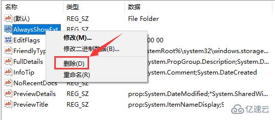 Win10桌面点右键一直卡顿转圈怎么解决