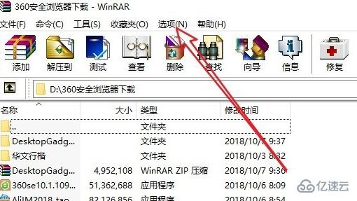 Win10右击文件没有压缩文件怎么解决