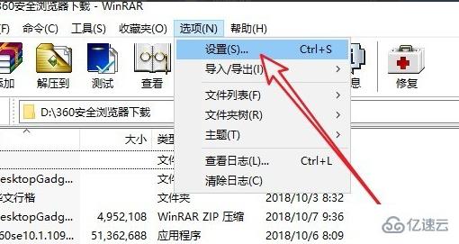 Win10右击文件没有压缩文件怎么解决