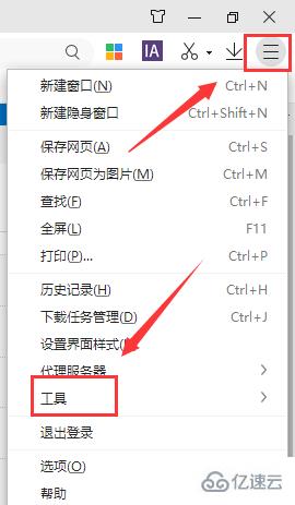 windows网页图片显示不完全怎么解决