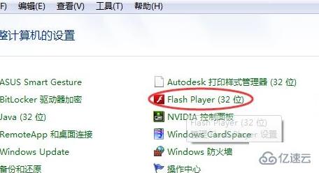 windows网页图片显示不完全怎么解决