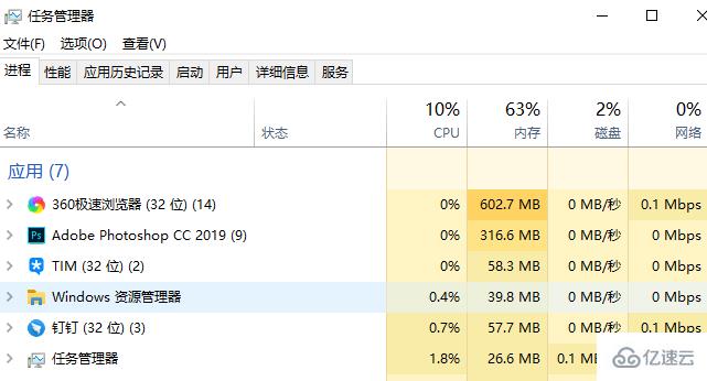 windows microsoft applocale无法安装找不到如何解决