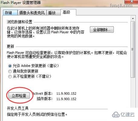 windows网页打开图片很慢或显示不出来怎么解决