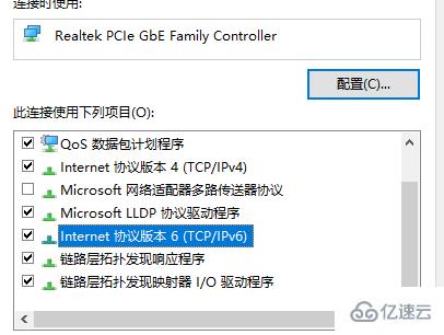 win10磁盘100%占用怎么解决