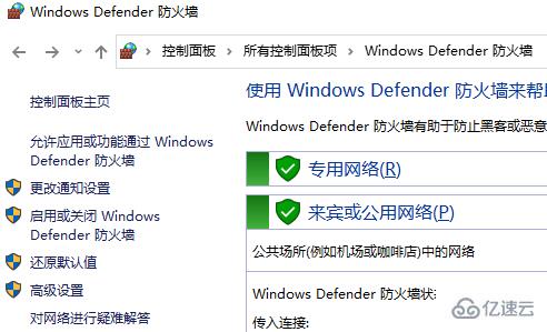 win10磁盘100%占用怎么解决