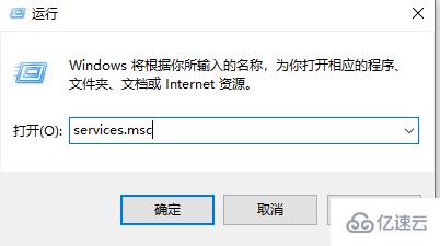 windows sxstrace.exe無法啟動怎么解決