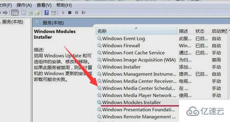 windows sxstrace.exe無法啟動怎么解決