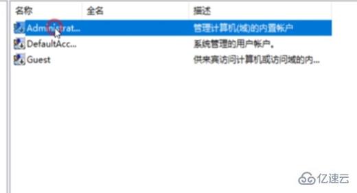 Windows无法启动DHCP Client服务怎么解决