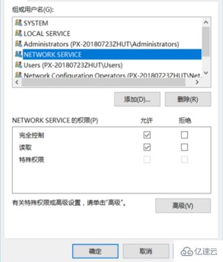 Windows无法启动DHCP Client服务怎么解决