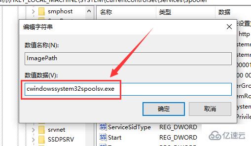 windows无法启动怎么解决