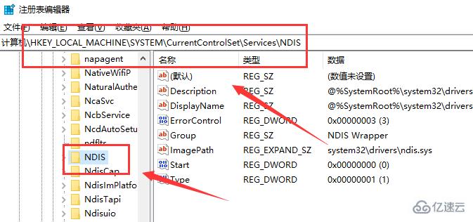 windows无法启动wlan错误1747怎么解决  windows vmess节点分享 第2张