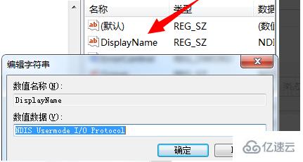 windows无法启动wlan autoconfig怎么解决  wlan 第3张