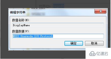 windows无法启动wlan autoconfig怎么解决  wlan 第4张