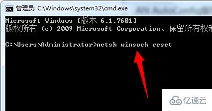 windows无法启动wlan autoconfig怎么解决  wlan 第7张