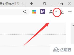 windows 360浏览器怎么最全截图