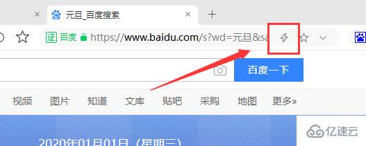 windows如何切換360瀏覽器模式