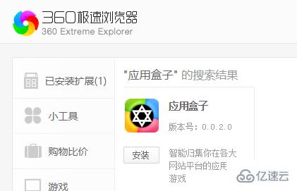 windows 360浏览器怎么整个网页截图