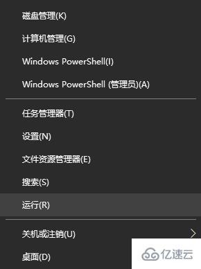 Windows Defender服务无法启动怎么解决