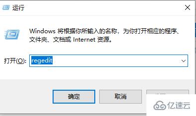Windows Defender服务无法启动怎么解决