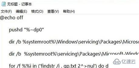 windows找不到gpedit.msc文件怎么解決