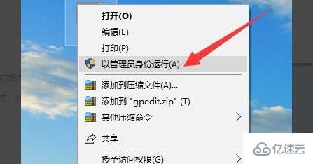 windows找不到gpedit.msc文件怎么解決