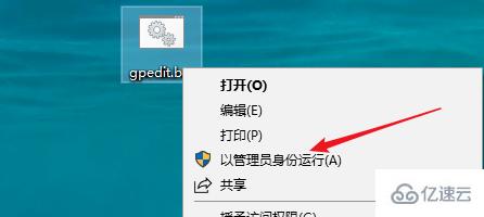 Win10找不到组策略gpedit.msc怎么解决