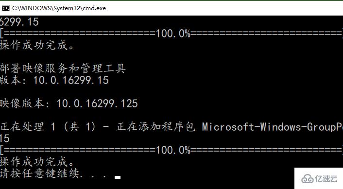 Win10找不到组策略gpedit.msc怎么解决