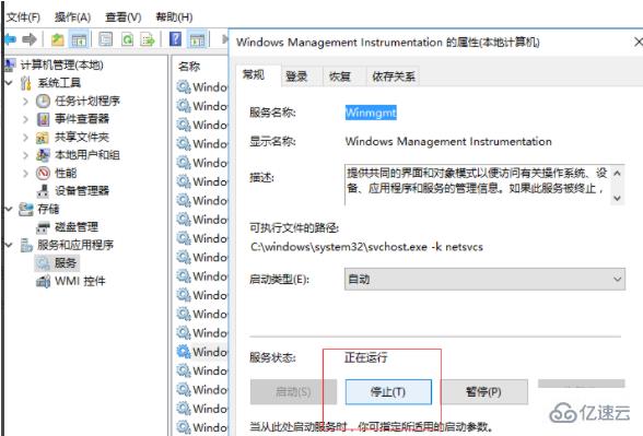 windows找不到文件确定是否正确怎么解决