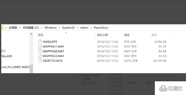 windows找不到文件确定是否正确怎么解决