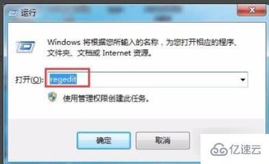 windows找不到文件确定是否正确怎么解决