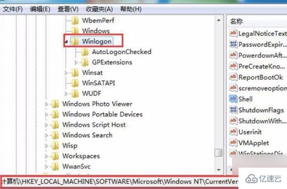 windows找不到文件确定是否正确怎么解决