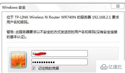 windows网络ssid如何设置